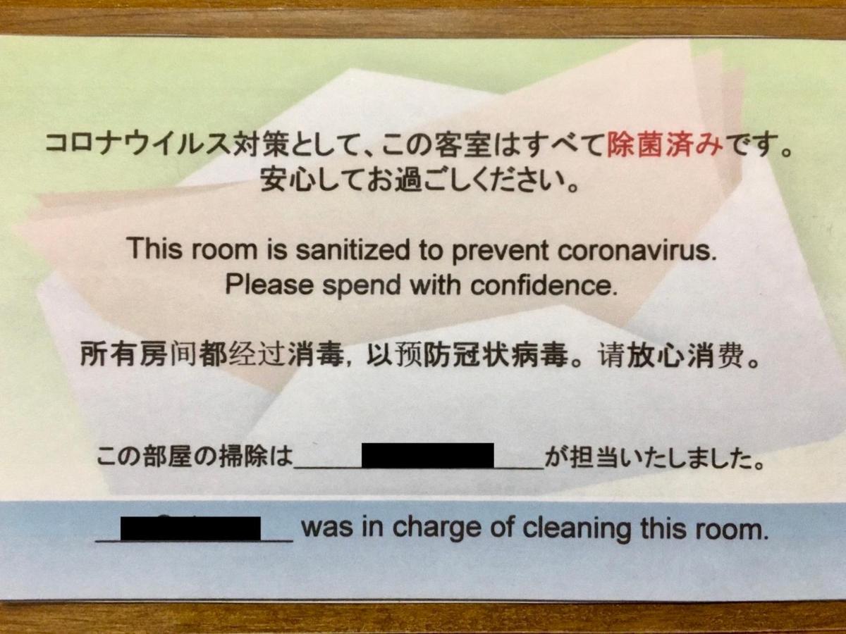 Willa Hideout Hakone Zewnętrze zdjęcie
